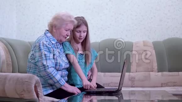 孙女教祖母用笔记本电脑工作视频的预览图