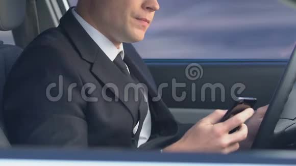 坐在车里的商人用手机发短信压力很大视频的预览图