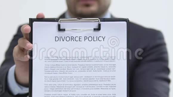 律师在镜头下展示离婚政策子女监护协议财产视频的预览图
