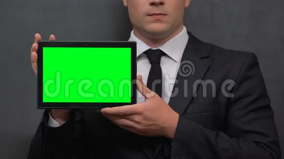 穿西装的严肃男人显示绿色屏幕标签银行工具时间管理应用程序视频的预览图