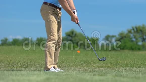 高尔夫新手球员短距离投篮以避免危险打洞视频的预览图