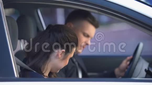 第一次约会后幸福的夫妻在车里微笑拥抱浪漫的关系视频的预览图