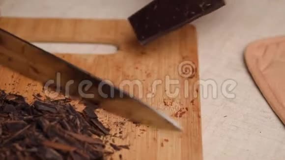 小块巧克力的厨师用刀切巧克力烹饪甜糕点糖果在工作视频的预览图