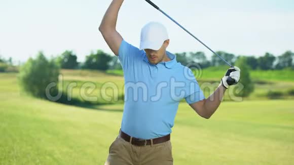 在比赛前请愉快的高尔夫球手保持俱乐部和热身运动视频的预览图
