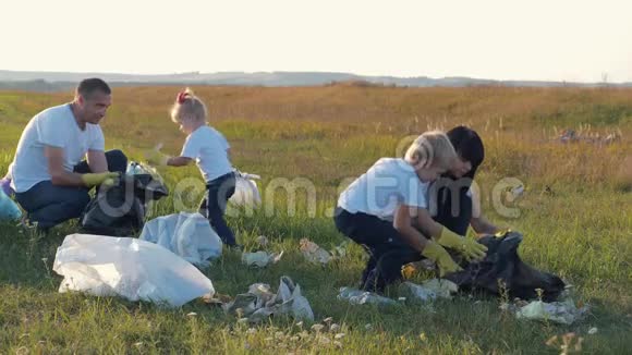团队合作一群志愿者帮助保持自然清洁并在日落时从绿地收集垃圾这就是视频的预览图