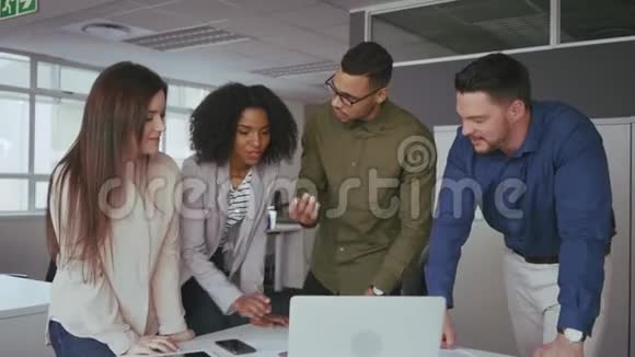 快乐年轻的多民族商业团队在办公桌上的电脑上合作视频的预览图