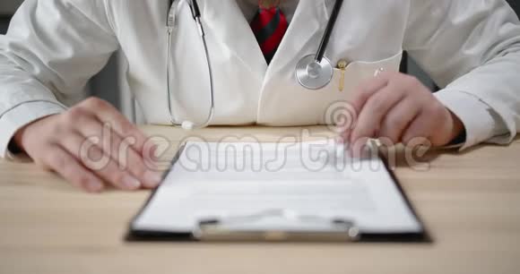 办公桌上有医生和医疗文件视频的预览图