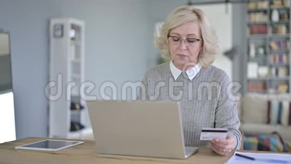 网上付款成功的老妇人视频的预览图