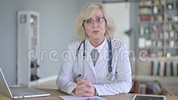严肃的老女医生在做咨询说话视频的预览图