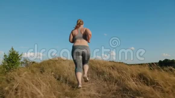 超重女孩跑上山视频的预览图