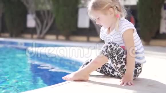 一个小女孩坐在池边视频的预览图