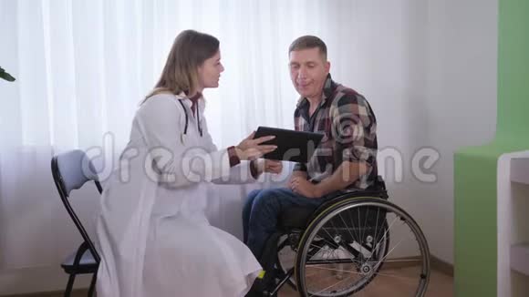 社会工作者护士在医疗椅上咨询病人的健康状况视频的预览图