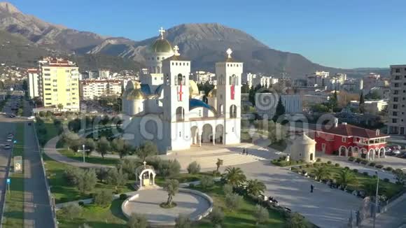 飞越黑山的正统大教堂视频的预览图