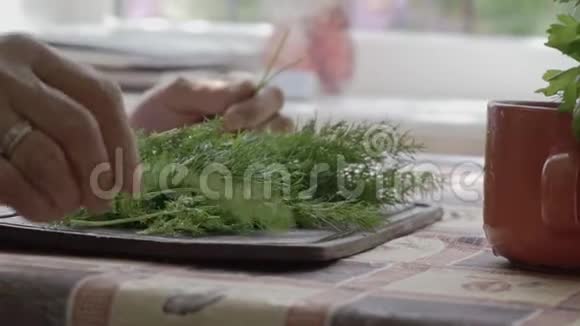 家庭主妇为美味的菜肴挑选新鲜的视频的预览图