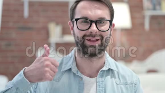 成功的胡子青年画像展示大拇指视频的预览图