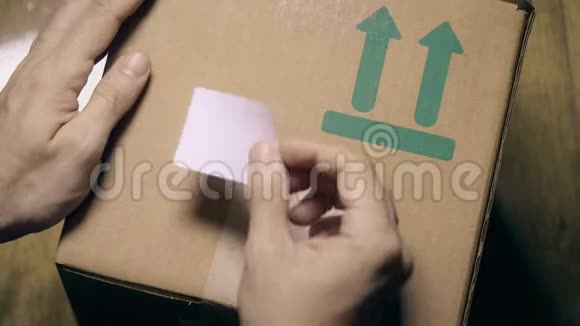 盒子与乌克兰制造贴纸视频的预览图