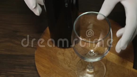 熟练的侍酒师把红酒从瓶子里倒进玻璃里快关门视频的预览图