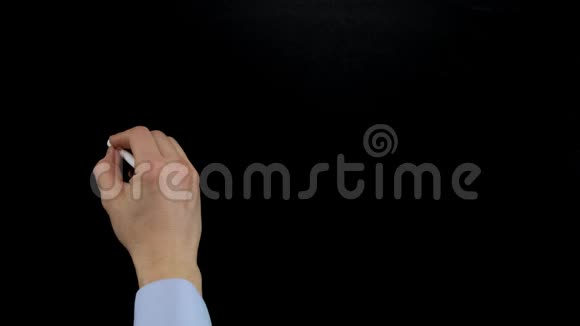 在黑板上写一加一等于三快关门视频的预览图