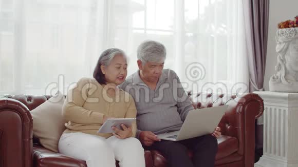 老年夫妇在家使用科技设备视频的预览图