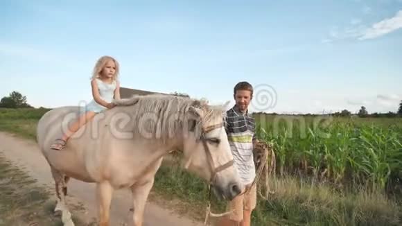 父亲骑着一匹白马骑着一个小女儿视频的预览图