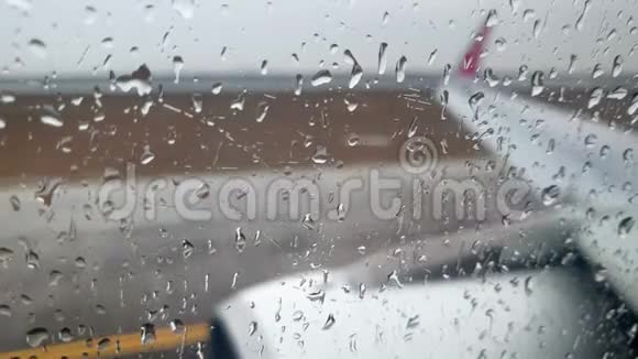 在暴雨中降落机场跑道时飞机震动及震动的4k录像视频的预览图