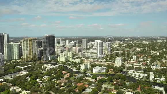 空中横向飞经劳德代尔堡FL视频的预览图