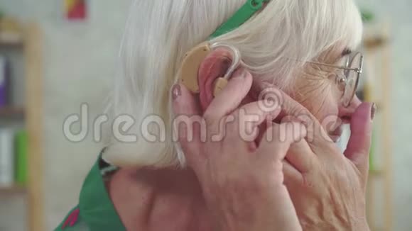 戴助听器的退休快乐女人视频的预览图