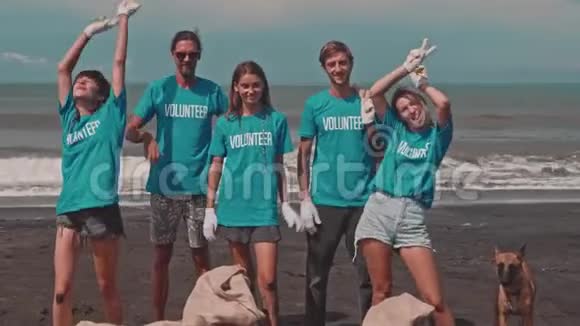 积极努力的志愿者庆祝胜利慈善手势生态视频的预览图