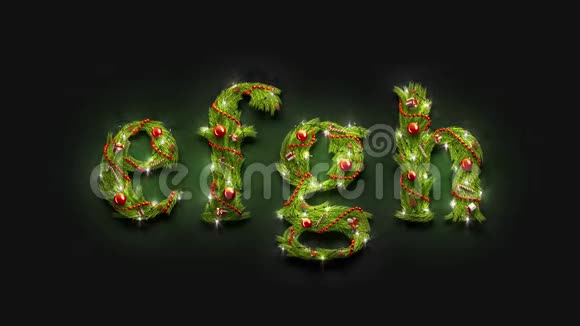 装饰efgh小写圣诞节字体模拟黑暗视频的预览图