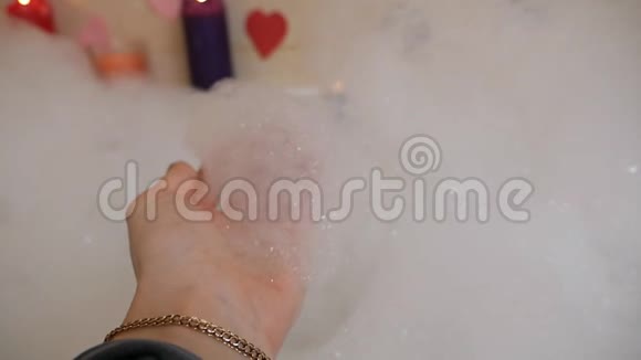 放松洗澡躺在泡沫浴浪漫的晚上情人节美容护理休闲和保健概念视频的预览图