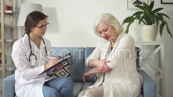 医生助理拜访有问题的老妇人视频的预览图