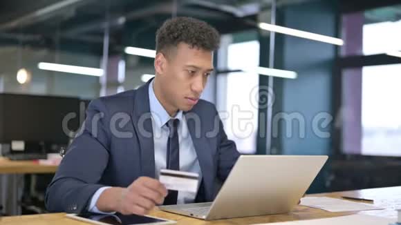 年轻商人对笔记本电脑在线支付失败的反应视频的预览图
