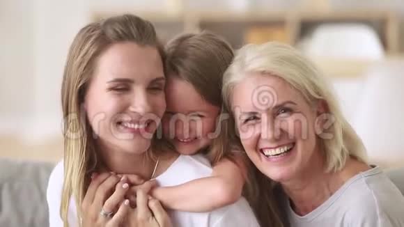 欧洲家庭三代母女和祖母肖像视频的预览图