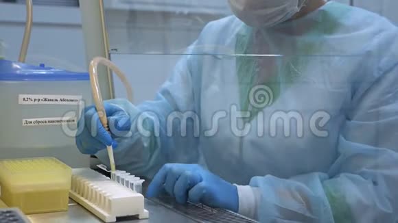 生物学家实验室里的科学家用吸管或滴管做液体样品开发独特的疫苗视频的预览图