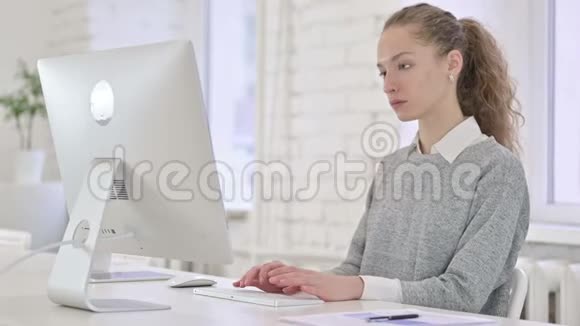 年轻的拉丁女人思考和工作桌面视频的预览图