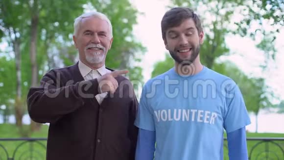 男性养老金领取者和社会活动家指出t恤上的志愿者词帮助视频的预览图
