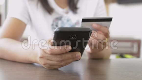 女士用信用卡在家网上购物用智能手机网上银行用智能手机轻松支付视频的预览图