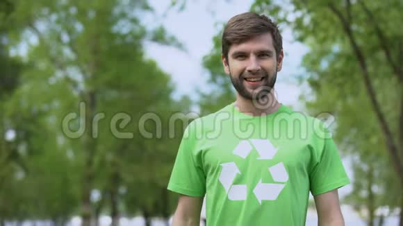 环保环保环保环保环保标志T恤帅哥视频的预览图