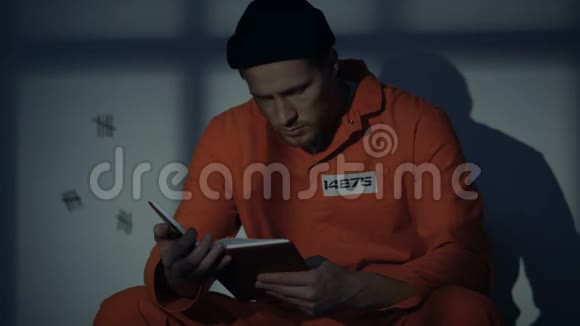 被监禁的男性读书在监狱里可用的爱好自我教育视频的预览图