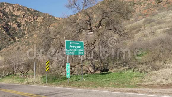 进入杰罗姆亚利桑那州高速公路旁的路标视频的预览图
