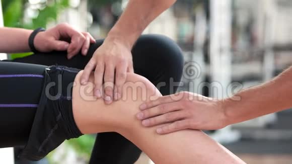 男性手按摩女性膝盖视频的预览图