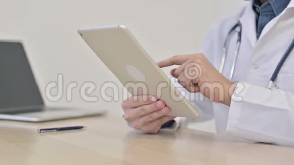 医生的手用平板电脑合上视频的预览图