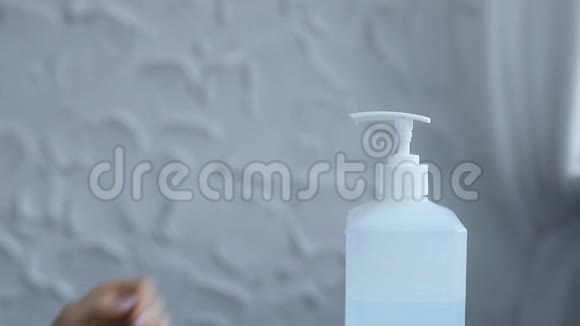 用洗手液凝胶封闭女性手部防止病毒传播视频的预览图