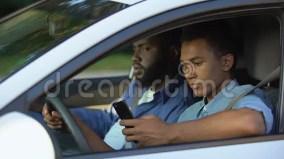 汽车指导员责骂年轻司机聊天智能手机课安全规则视频的预览图