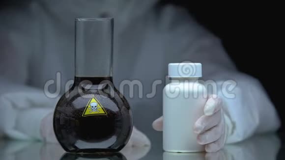实验室工作人员在桌子上展示药片瓶子里的有毒液体解毒剂的开发视频的预览图