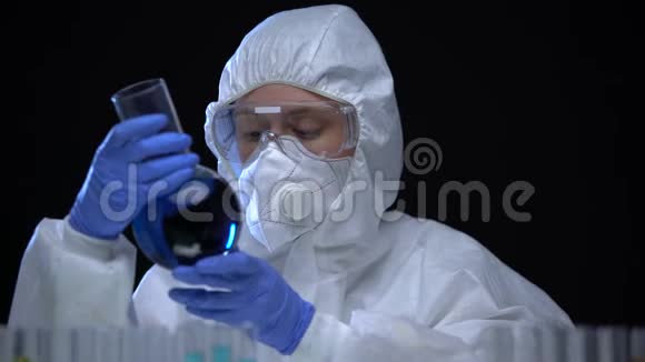 防护服实验室助理检查有毒液体生态问题视频的预览图