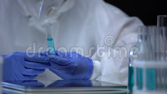 化学实验室工作人员用有毒液体检查试管视频的预览图
