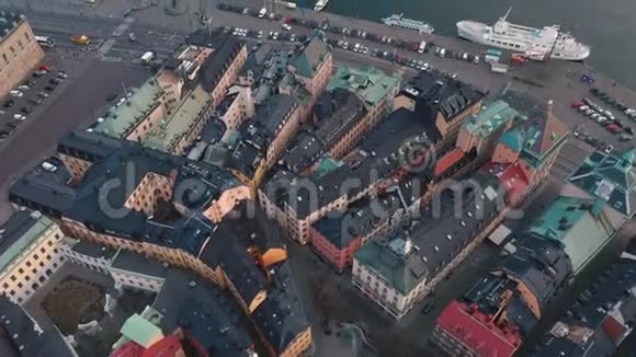 斯托克霍姆瑞典二月2020年斯德哥尔摩市中心Gamla斯坦的航空景观在旧城的建筑物上飞行视频的预览图
