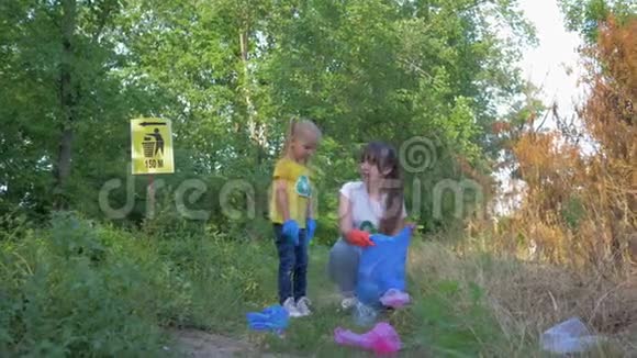 生态护理小女孩帮助妈妈收集塑料袋和聚乙烯垃圾同时清洁视频的预览图