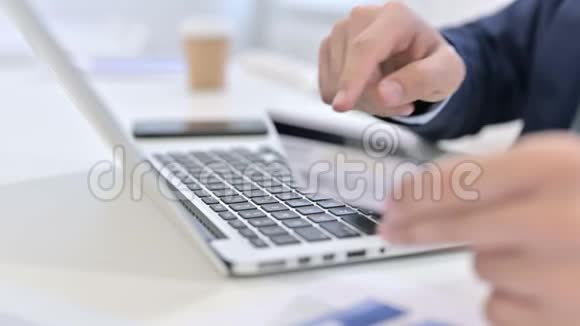 网上支付网上购物通过笔记本电脑视频的预览图